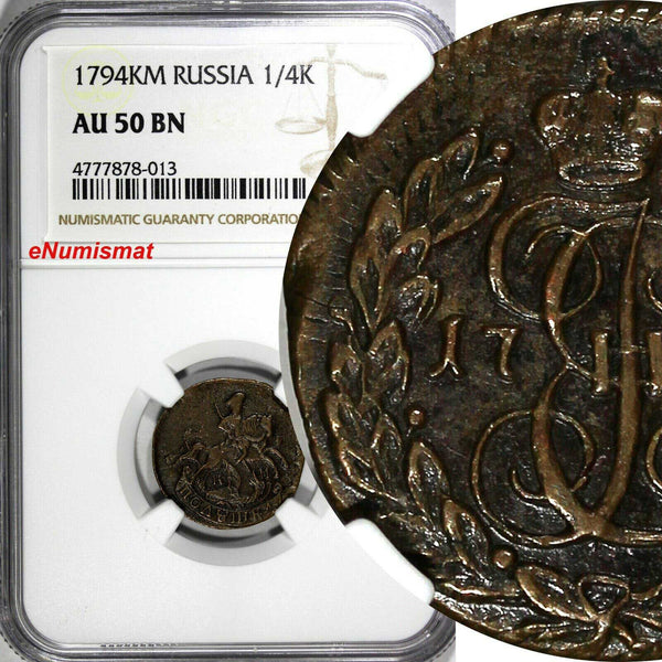 Russia Catherine II 1794 KM Polushka NGC AU50 BN KEY DATE RARE TOP GRADED C#55.4