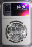 Egypt Silver AH1403  1983 1 Pound Deaths of Shawky and Hafez NGC MS65 KM#549 (0)