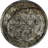 Russia Nicholas II Silver 1908 СПБ ЭБ 10 Kopeks Toned Y# 20a.2 (19 681)