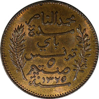 Tunisia Muhammad V Bronze AH1325//1907 A 5 Centimes Ch. UNC KM# 235 (20 585)