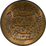 Tunisia Muhammad V Bronze AH1325//1907 A 5 Centimes Ch. UNC KM# 235 (20 585)