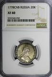 Russia Catherine II Silver 1778 SPB 20 Kopecks NGC XF40 "ВСЕРОСС" C# 63b (050)