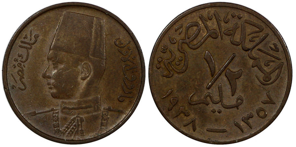 Egypt Farouk Bronze AH1357 1938 1/2 Millieme KM# 357 (20 910)