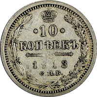 Russia Nicholas II Silver 1913 SPB 10 Kopeks Y# 20a.2 (21 778)