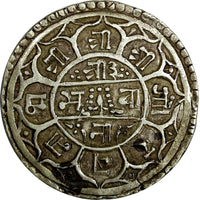 Nepal SHAH DYNASTY Surendra Vikram Silver SE 1793 (1871)  Mohar KM# 602 (18 837)