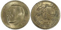 Morocco Hassan II AH1395//1975 5 Dirhams FAO Mint-500,000 UNC Y# 64 (20 816)