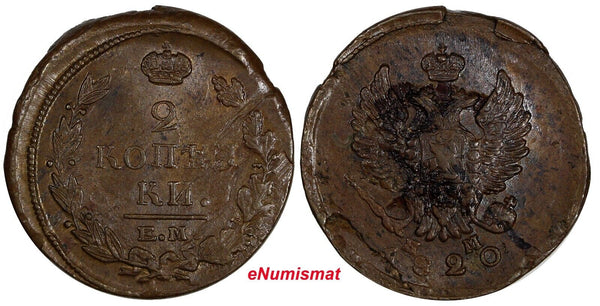 Russia Alexander I Copper 1820 EM HM 2 Kopecks OFF CENTER aUNC C# 118.3 (443)