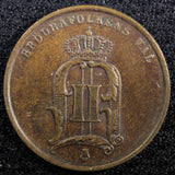 Sweden Oscar II Copper 1874 2 Ore 1st Year Type SCARCE KM# 735   (23 127)