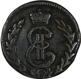 Russia-Siberia Catherine II Copper 1779 KM Denga Suzun Mint SCARCE C# 2 (18 701)