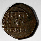 India-Princely States BARODA Sayaji Rao III VS1948 (1891) 1 Paisa 7,8g.Y# 24a(9)