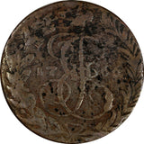 Russia CATHERINE II Copper 1766 EM 2 Kopecks SCARCE C# 58.3 (19 529)