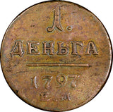 Russia Paul I Copper 1797 EM Denga Mintage-130,340 Ekaterinburg Mint C# 93.2 (5)