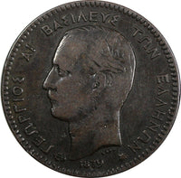 Greece George I Copper 1879 A 10 Lepta Mintage-358,000 RARE DATE KM# 55 (20 641)