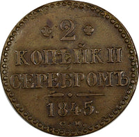 RUSSIA Nicholas I, 1825-1855 1845 CM 2 KOPECKS XF Bitkin-785