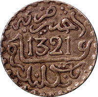 Morocco Abd al­ Aziz Silver AH 1321 1903 1/20 Rial, 1/2 Dirham Y# 18.1 (8090)