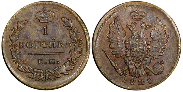 RUSSIA Nicholas I Copper 1828 ЕМ ИК 1 Kopeck Unc Mint Luster C# 117.3 (21 826)