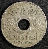 LEBANON Copper-Nickel 1925 1 Piastre KM# 3 (23 233)