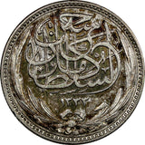 Egypt Hussein Kamel Silver 1917  5 Piastres Bombay Mint Toned KM# 318.1 (958)