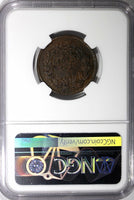 Mexico SECOND REPUBLIC 1878 GA 1 Centavo NGC VF30 BN TOP GRADED RARE KM# 391.3