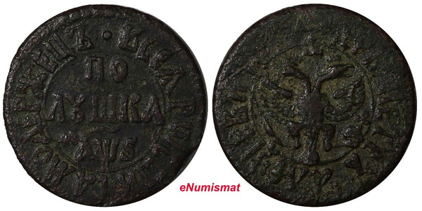 Russia PETER I Copper 1706 Polushka 1,73 g. Naberezhny Mint, SCARCE KM# 113(722)