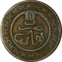 Morocco Abdelaziz Bronze 1321 (1903) Fe 10 Mazunas SCARCE Y# 17.3 ( 21 281)