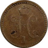 Russia Nicholas I  1839 CM 1 Kopek LAST KEY DATE RARE Bitkin-755(R) C#138.3 (73)