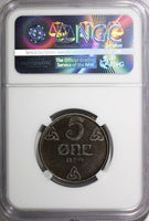 Norway Haakon VII Iron 1944 5 Ore NGC AU58 WWII Issue 1 COIN GRADED HIGHER KM388
