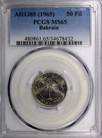 Bahrain Copper-Nickel AH1385 (1965) 50 Fils PCGS MS65 TOP GRADED KM# 3 (32)