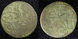 TURKEY Mustafa III  Silver AH1171 1  (1758)  Para 0.37g. Toned KM# 295 (23 690)