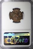 ROMAN.Gallienus AD 253-268  BI Double-Denarius / Rev. Securitas  NGC (004)
