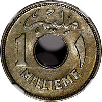 Egypt Farouk AH1357//1938 1 Millieme NGC MS63 1 YEAR TYPE SCARCE KM# 362 (17)