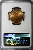 Saint Thomas & Prince Island 1971 1 Escudo NGC MS66 RD TOP GRADED KM# 18 (022)