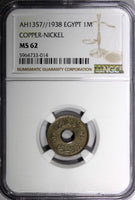 Egypt Farouk AH1357 1938 1 Millieme NGC MS62 1 YEAR TYPE SCARCE KM# 362 (14)