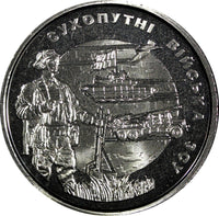 UKRAINE 2021 10 Hryven Ukrainian Ground Forces 30mm GEM BU RANDOM PICK (1 Coin)