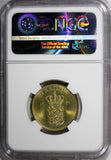DENMARK Frederik IX 1958 C S 1 Krone NGC MS65 GEM BU COIN   KM# 837.2 (157)