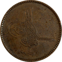 Turkey Abdul Aziz Copper AH1277/4 (1864) 10 Para KM# 700 (18 563)