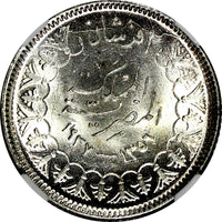EGYPT Farouk (1936-1952) Silver AH1361//1942 2 Piastres NGC MS64 KM# 365 (022)