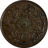 Turkey Abdul Aziz  Copper AH1277//4 (1864) 5 Para KM# 699 (18 504)