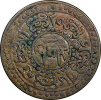 China, Tibet Copper 16-1 (1927) 1 Sho Y#21.2 (22 422)