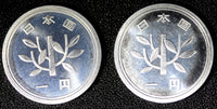 JAPAN Yr.62 1987 1 Yen GEM BU Y# 74 RANDOM PICK (1 Coin) (23 738)