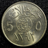 Saudi Arabia UNITED KINGDOMS AH1392 (1972) 5 Halala aUNC Toned KM# 45 (23 635)