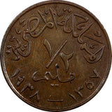 Egypt Farouk Bronze AH1357//1938 1/2 Millieme aUNC KM# 357 (20 581)