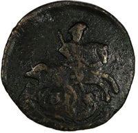 Russia Catherine II Copper 1786 KM Polushka Suzun Mint RARE C# 55.4 (18 706)