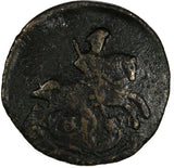 Russia Catherine II Copper 1786 KM Polushka Suzun Mint RARE C# 55.4 (18 706)