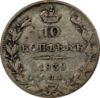 RUSSIA Nicholas I  Silver 1839 SPB NG  10 Kopecks  Wide Crown Bitkin-355 (5009)