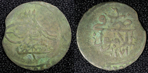TURKEY Mustafa III  Silver AH1171 Yr.6 (1763)  Para 0.47g.Toned KM# 296 (23 710)