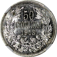 Bulgaria Ferdinand I Silver 1913 50 Stotinki NGC AU58 KM# 30 (013)