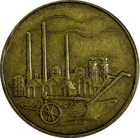 Germany - Democratic Republic (DDR) Aluminum-Bronze 1950 A 50 Pfennig KM# 4 (29)