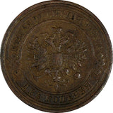 Russia Nicholas II Copper 1913 SPB 2 Kopeks Y# 10.2 (19 537)