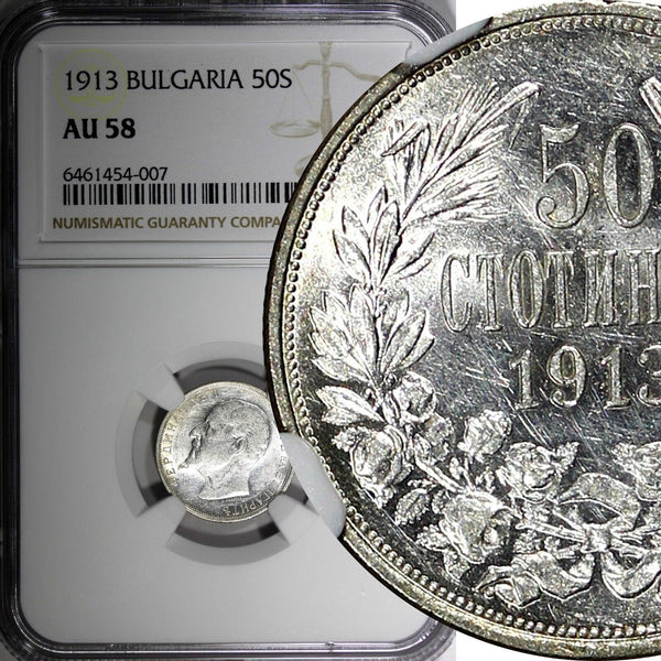 Bulgaria Ferdinand I Silver 1913 50 Stotinki NGC AU58  KM# 30 (007)